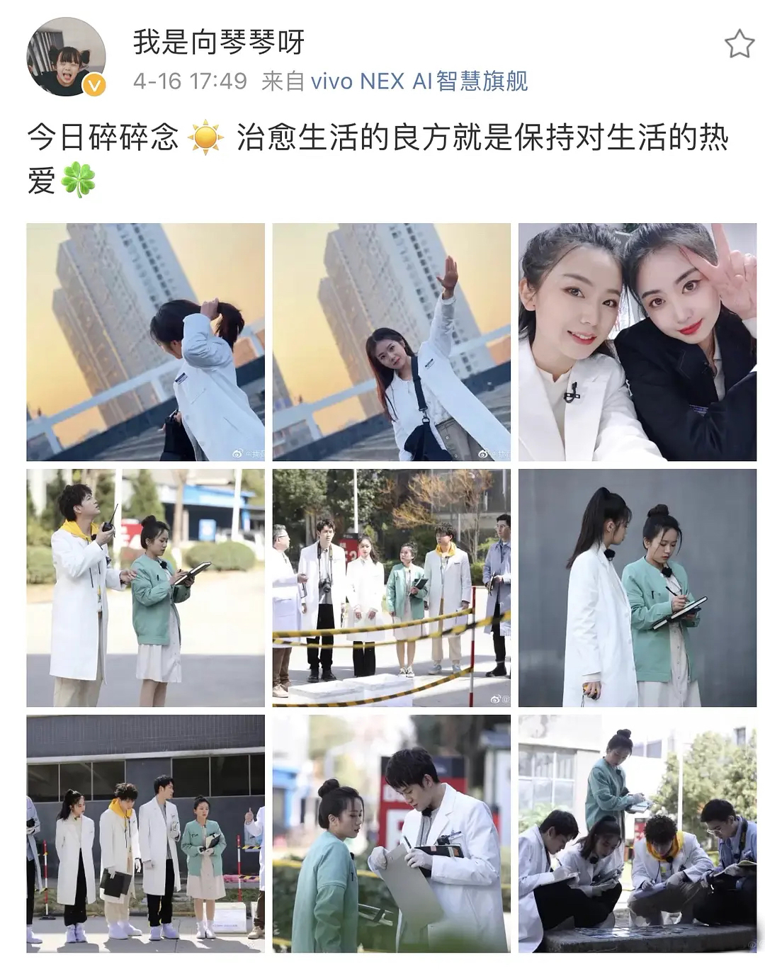芒果求职综艺变恋综徐梓童向琴琴忙避嫌超千人嗑轶不刘神