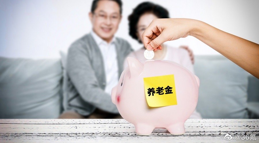 个人养老金每年缴纳上限为12000元,缴费完全由个人承担休闲区蓝鸢梦想 - Www.slyday.coM 个人养老金每年缴纳上限为12000元,缴费完全由个人承担休闲区蓝鸢梦想 - Www.slyday.coM