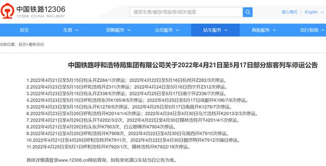 五一能跨省出游吗?多位专家:倡导就地过节休闲区蓝鸢梦想 - Www.slyday.coM 五一能跨省出游吗?多位专家:倡导就地过节休闲区蓝鸢梦想 - Www.slyday.coM