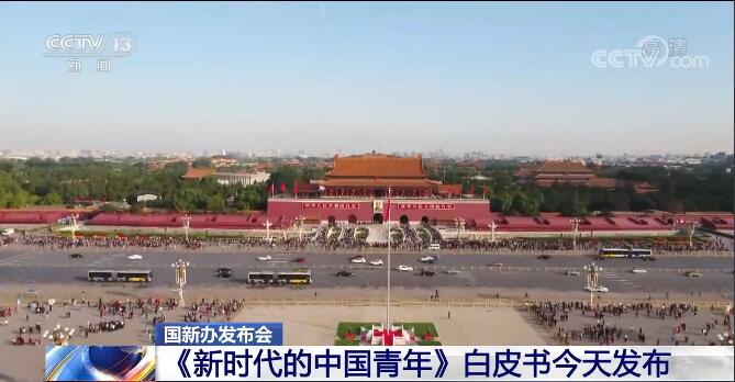 “生逢盛世,当不负盛世”这就是新时代的中国青年休闲区蓝鸢梦想 - Www.slyday.coM “生逢盛世,当不负盛世”这就是新时代的中国青年休闲区蓝鸢梦想 - Www.slyday.coM