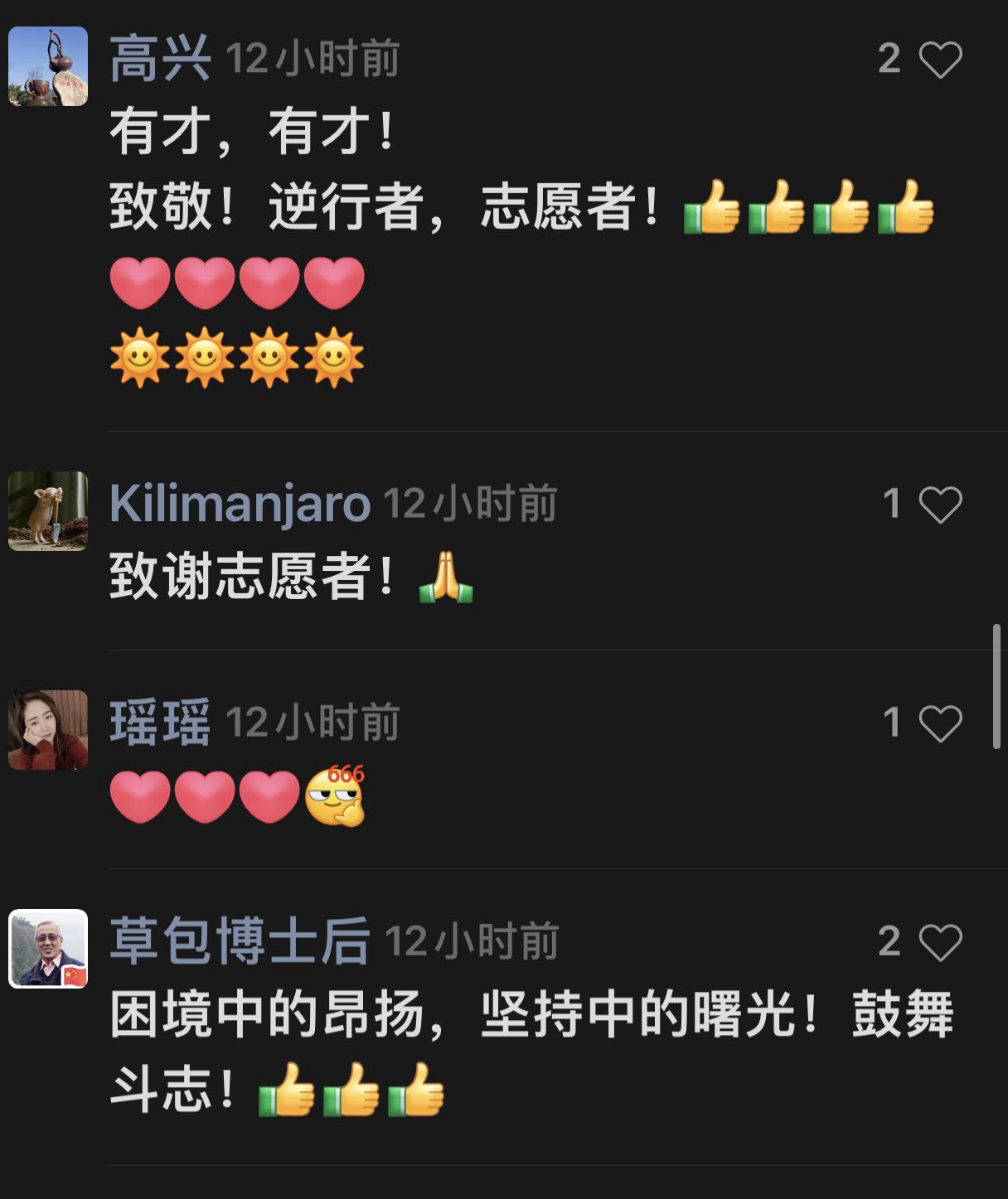 “谁说担当与责任我们不能扛”,这是一首写给沪上志愿者的“战歌”休闲区蓝鸢梦想 - Www.slyday.coM “谁说担当与责任我们不能扛”,这是一首写给沪上志愿者的“战歌”休闲区蓝鸢梦想 - Www.slyday.coM