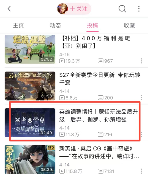 腾讯王者荣耀海报被指涉嫌抄袭,网易旗下手游隔空喊话,相关公司火速回应休闲区蓝鸢梦想 - Www.slyday.coM 腾讯王者荣耀海报被指涉嫌抄袭,网易旗下手游隔空喊话,相关公司火速回应休闲区蓝鸢梦想 - Www.slyday.coM