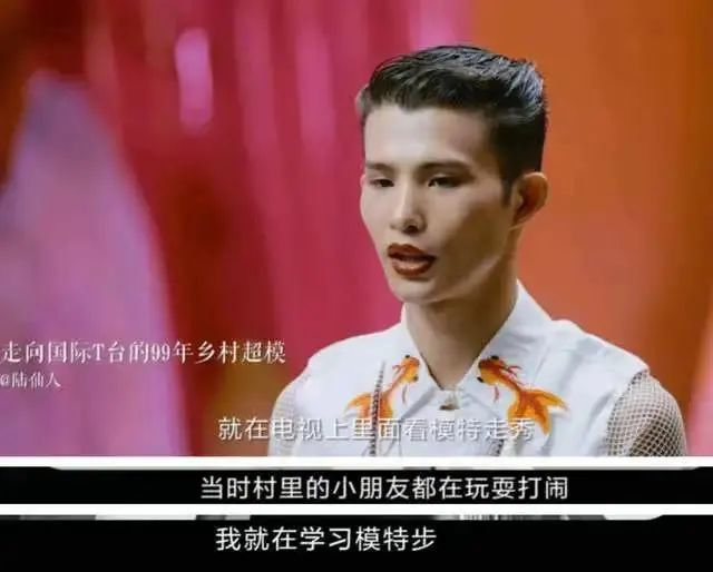 被骂娘娘腔、不男不女…从乡村野模到国际超模,梦想是真的会发光呀!休闲区蓝鸢梦想 - Www.slyday.coM 被骂娘娘腔、不男不女…从乡村野模到国际超模,梦想是真的会发光呀!休闲区蓝鸢梦想 - Www.slyday.coM