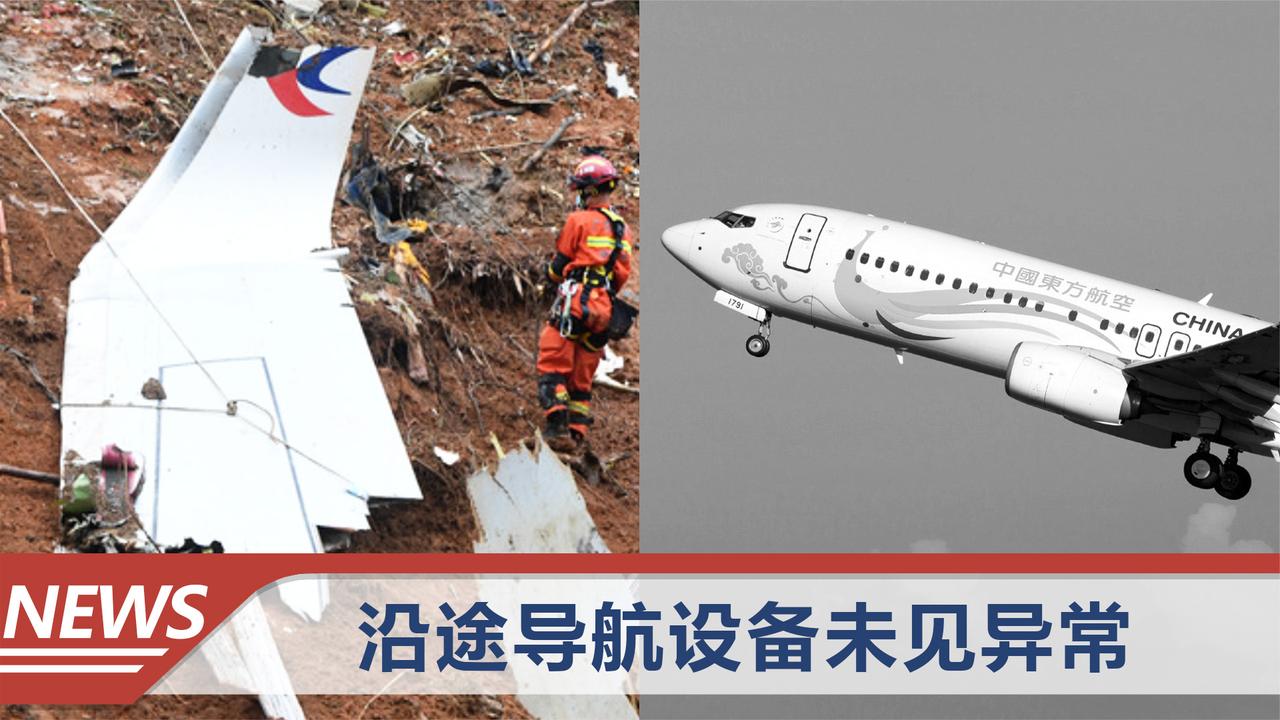 美疫情爆发地惊现UFO舰队,外星人要来拯救美国?...