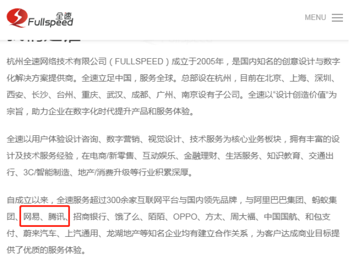 腾讯王者荣耀海报被指涉嫌抄袭,网易旗下手游隔空喊话,相关公司火速回应休闲区蓝鸢梦想 - Www.slyday.coM 腾讯王者荣耀海报被指涉嫌抄袭,网易旗下手游隔空喊话,相关公司火速回应休闲区蓝鸢梦想 - Www.slyday.coM