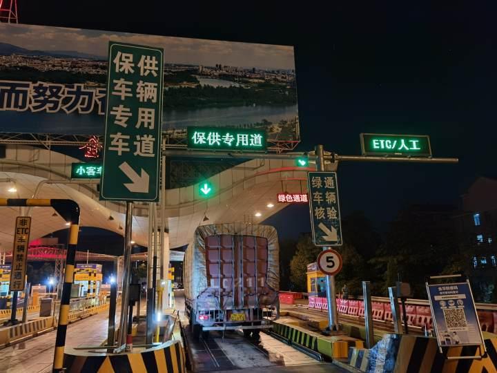 “通行比前几天快了半小时!”金华高速开设保供车辆专用通道休闲区蓝鸢梦想 - Www.slyday.coM “通行比前几天快了半小时!”金华高速开设保供车辆专用通道休闲区蓝鸢梦想 - Www.slyday.coM