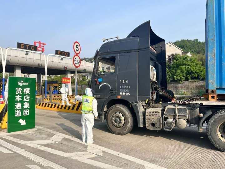 “通行比前几天快了半小时!”金华高速开设保供车辆专用通道休闲区蓝鸢梦想 - Www.slyday.coM “通行比前几天快了半小时!”金华高速开设保供车辆专用通道休闲区蓝鸢梦想 - Www.slyday.coM