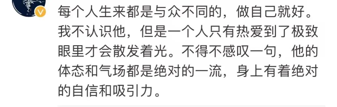 被骂娘娘腔、不男不女…从乡村野模到国际超模,梦想是真的会发光呀!休闲区蓝鸢梦想 - Www.slyday.coM 被骂娘娘腔、不男不女…从乡村野模到国际超模,梦想是真的会发光呀!休闲区蓝鸢梦想 - Www.slyday.coM