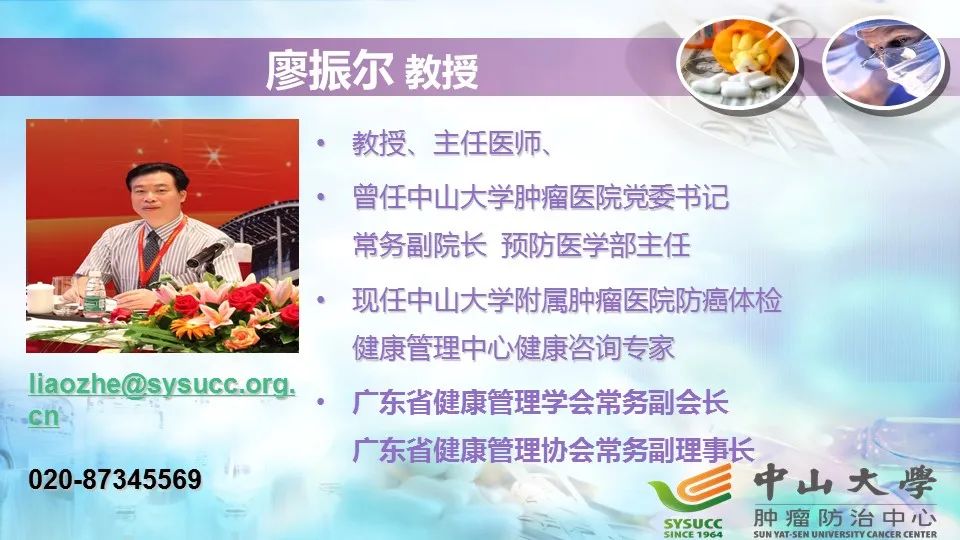 【名医面对面】廖振尔教授:“幽患”—幽门螺杆菌感染与胃癌预防。今天下午四点看视频直播!休闲区蓝鸢梦想 - Www.slyday.coM 【名医面对面】廖振尔教授:“幽患”—幽门螺杆菌感染与胃癌预防。今天下午四点看视频直播!休闲区蓝鸢梦想 - Www.slyday.coM