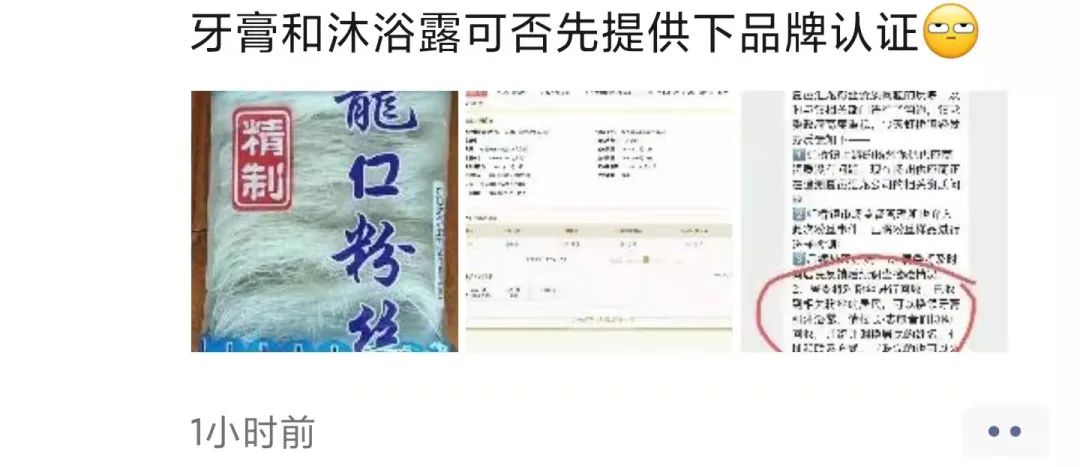 上海部分保供物资存在质量问题?官方回应休闲区蓝鸢梦想 - Www.slyday.coM 上海部分保供物资存在质量问题?官方回应休闲区蓝鸢梦想 - Www.slyday.coM