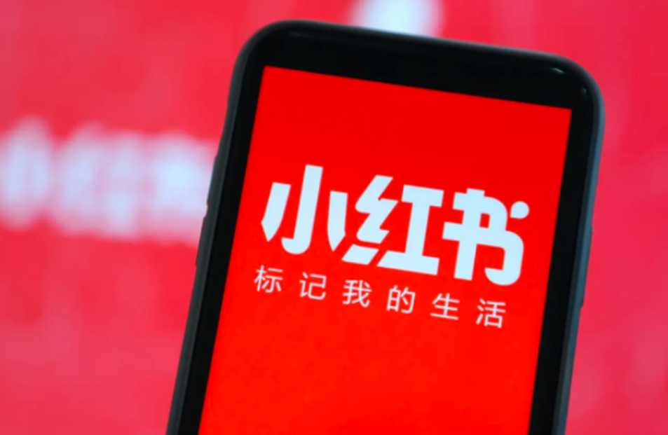 脉脉上有人爆料:小红书整体裁员20%,各个部门都有波及休闲区蓝鸢梦想 - Www.slyday.coM 脉脉上有人爆料:小红书整体裁员20%,各个部门都有波及休闲区蓝鸢梦想 - Www.slyday.coM