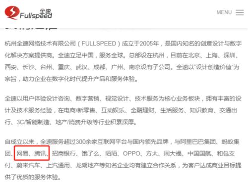 热搜!腾讯王者荣耀海报被指涉嫌抄袭,网易旗下手游隔空喊话,相关公司火速回应…休闲区蓝鸢梦想 - Www.slyday.coM 热搜!腾讯王者荣耀海报被指涉嫌抄袭,网易旗下手游隔空喊话,相关公司火速回应…休闲区蓝鸢梦想 - Www.slyday.coM
