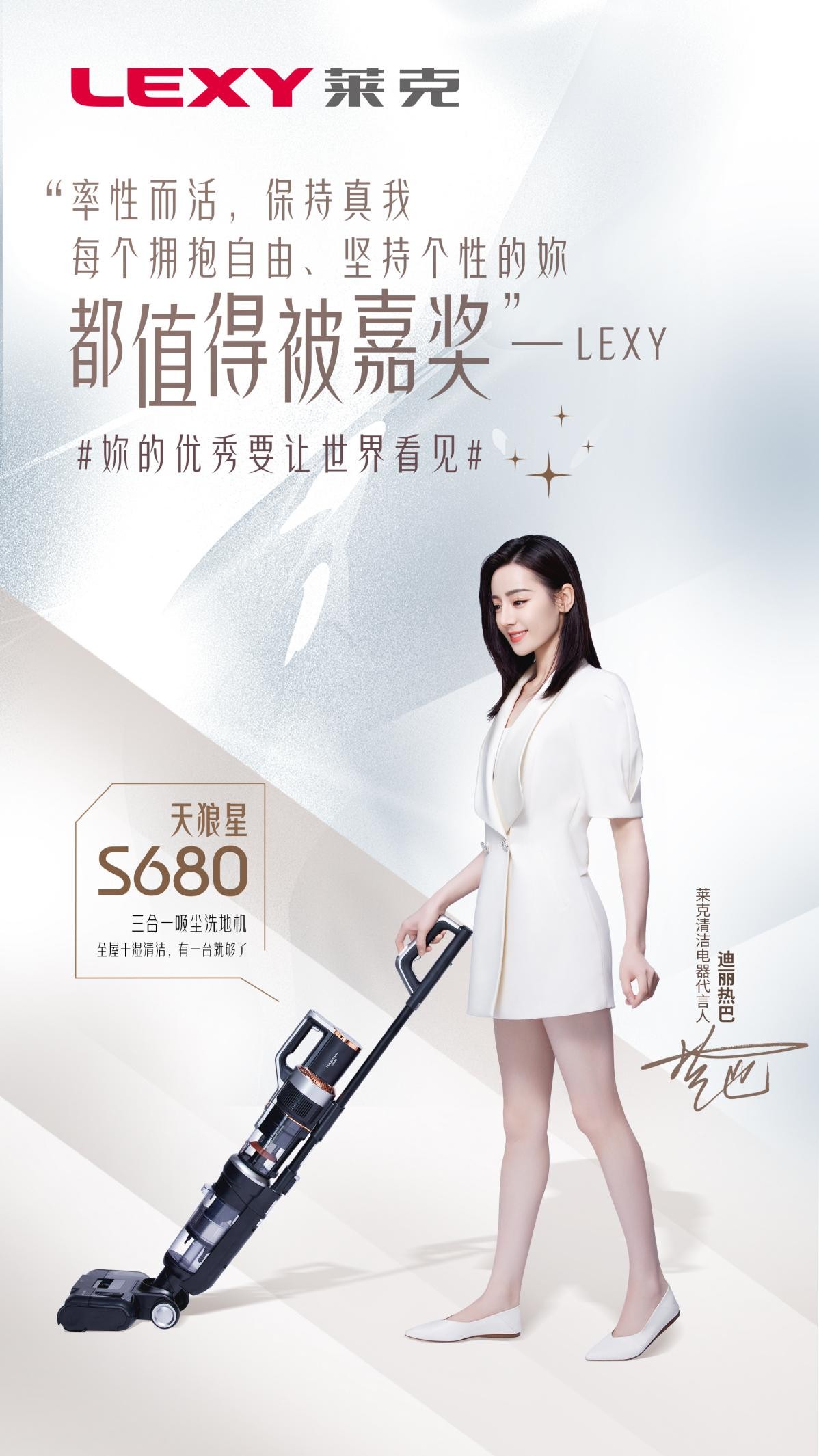 学到了吗（莱克天狼星三合一吸尘洗地机带你感受黑科技清洁便利）莱克天狼星三合一多少钱，(图2)