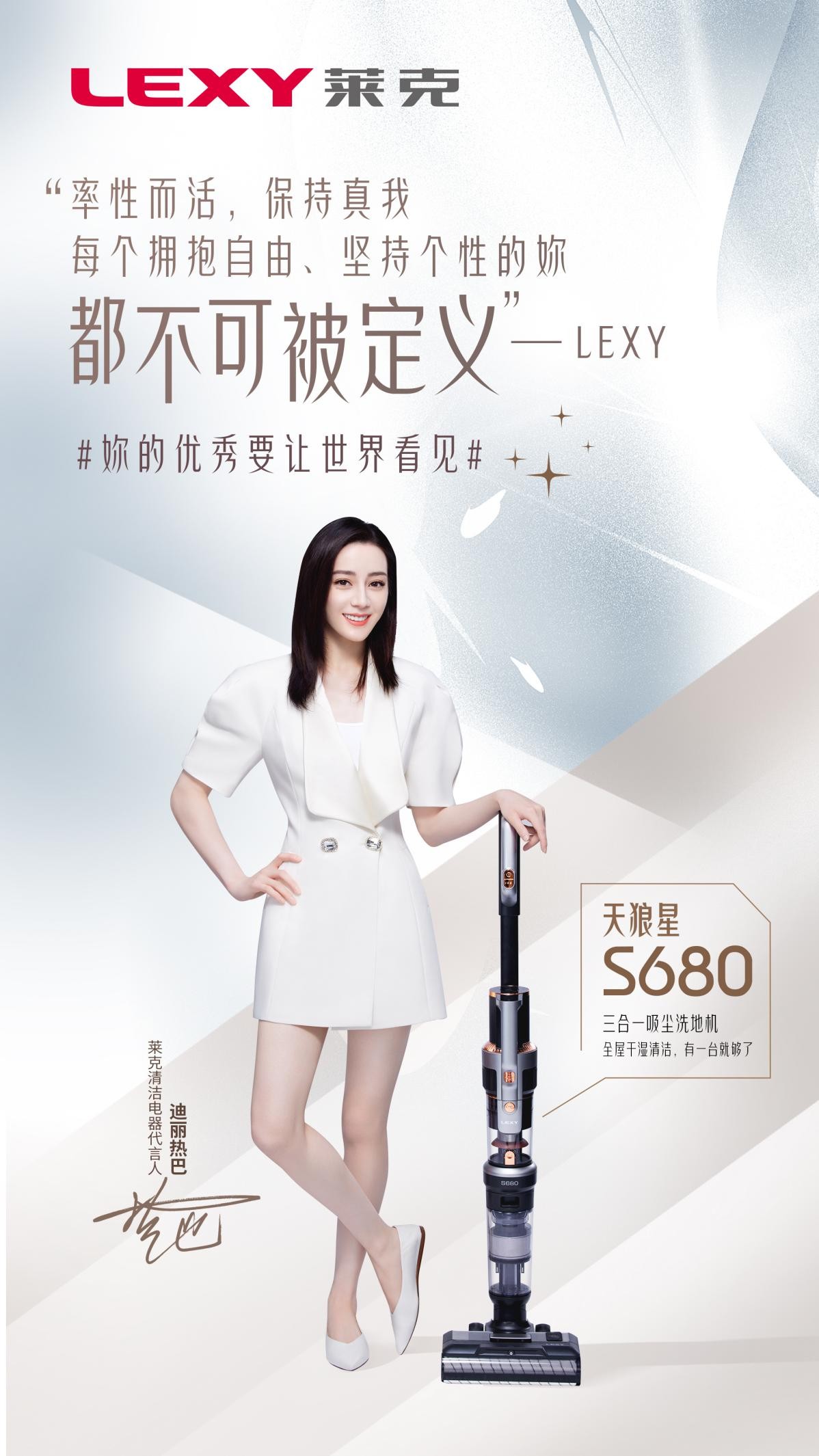 学到了吗（莱克天狼星三合一吸尘洗地机带你感受黑科技清洁便利）莱克天狼星三合一多少钱，(图1)