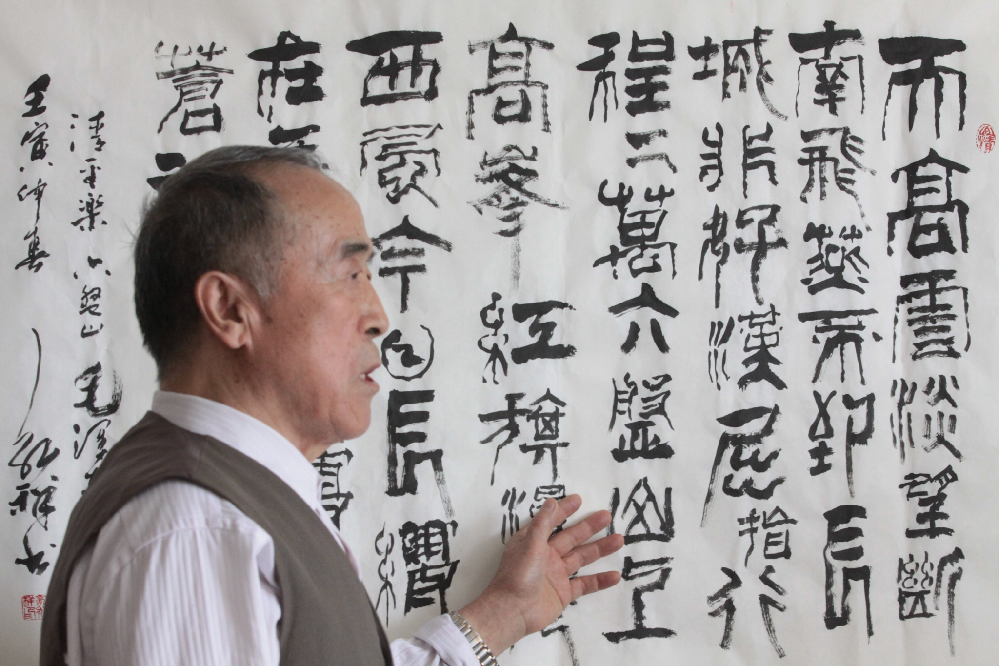 著名书画雕塑家高永祥先生个人作品展将启帷