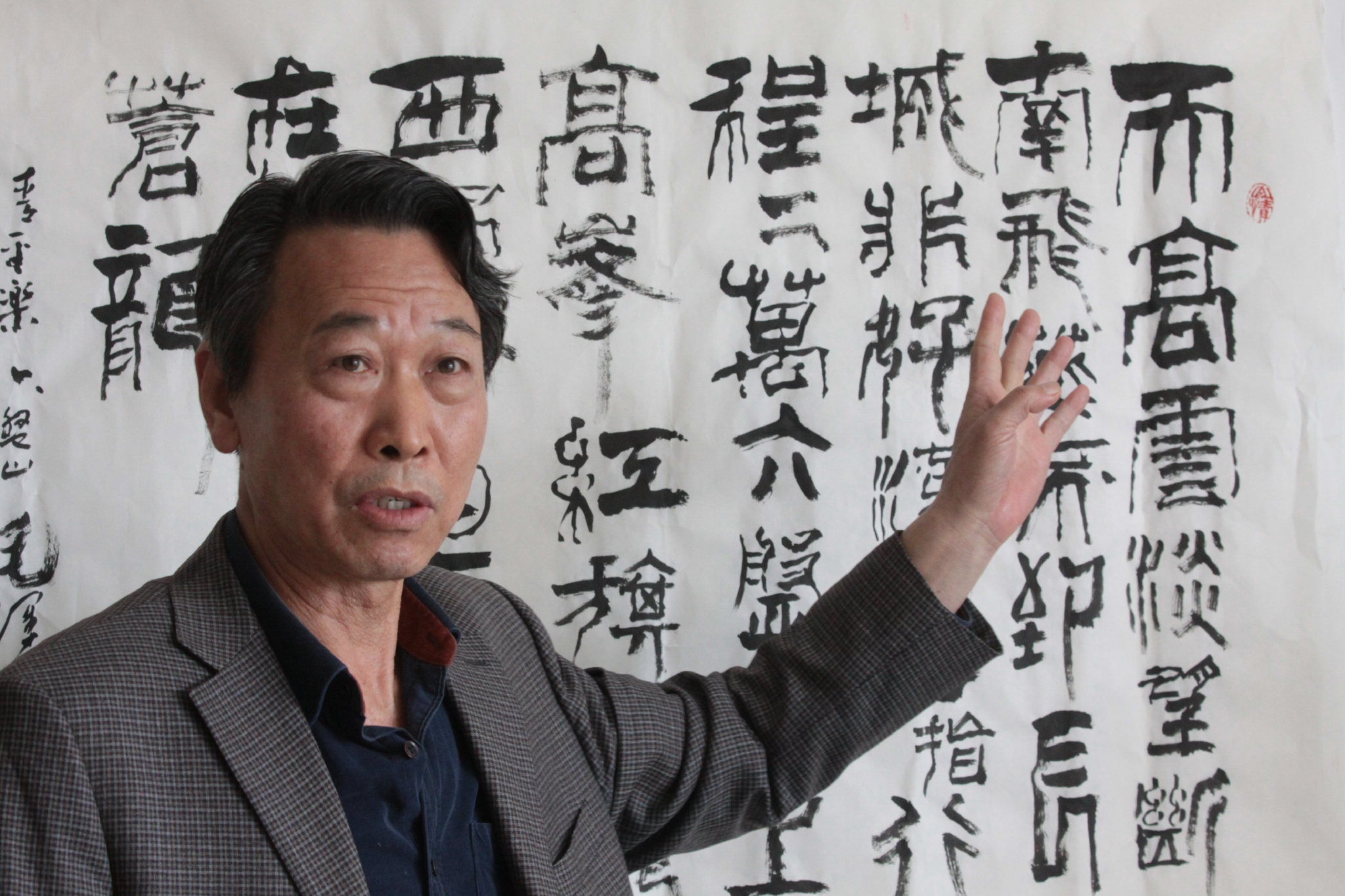 著名书画雕塑家高永祥先生个人作品展将启帷