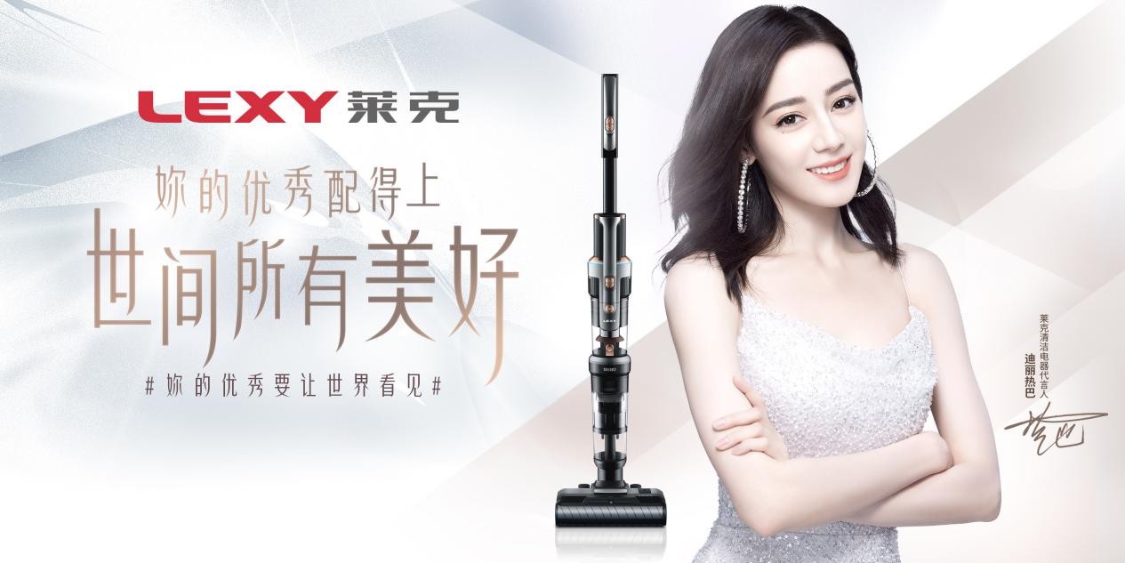 学到了吗（莱克天狼星三合一吸尘洗地机带你感受黑科技清洁便利）莱克天狼星三合一多少钱，(图3)