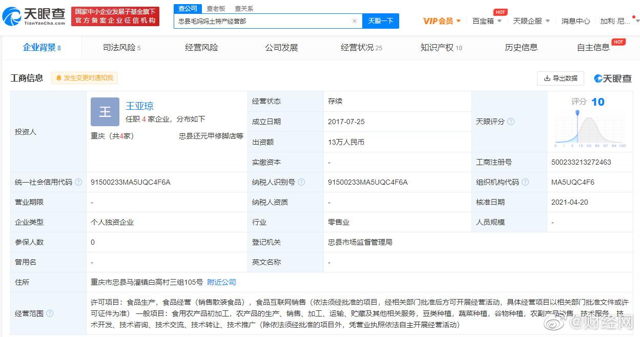卖熟肉被举报店铺拥有食品经营许可休闲区蓝鸢梦想 - Www.slyday.coM 卖熟肉被举报店铺拥有食品经营许可休闲区蓝鸢梦想 - Www.slyday.coM