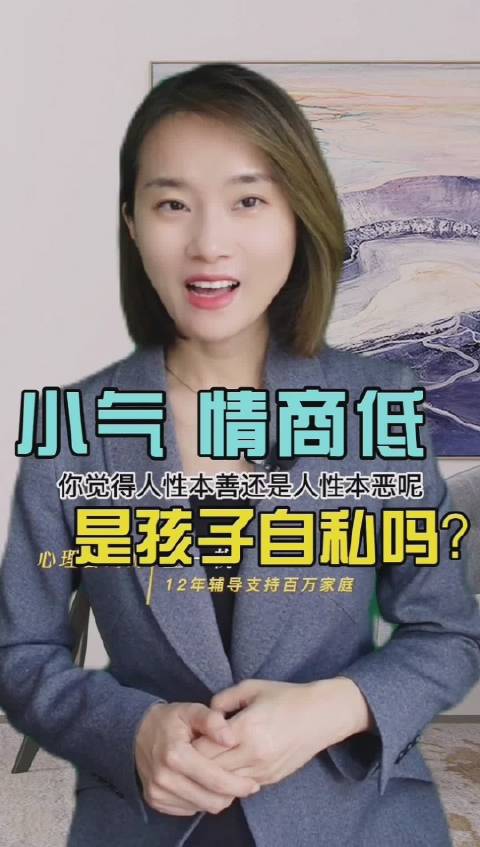 幼儿园的孩子很自私，把好吃的东西独占不分享，哪怕是父母，这该怎么教育？