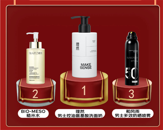 京东美妆新锐国货品牌日:新锐国货成交额整体同比增长257%休闲区蓝鸢梦想 - Www.slyday.coM 京东美妆新锐国货品牌日:新锐国货成交额整体同比增长257%休闲区蓝鸢梦想 - Www.slyday.coM