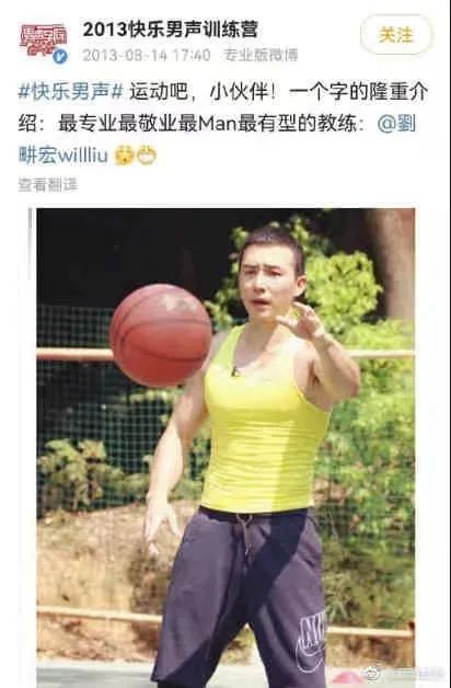 七天涨粉千万,爆火的刘畊宏,让我们不只看到了健身的力量休闲区蓝鸢梦想 - Www.slyday.coM 七天涨粉千万,爆火的刘畊宏,让我们不只看到了健身的力量休闲区蓝鸢梦想 - Www.slyday.coM