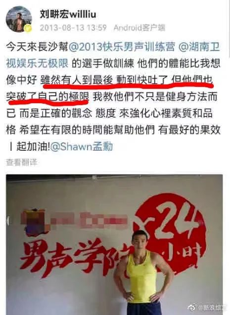 七天涨粉千万,爆火的刘畊宏,让我们不只看到了健身的力量休闲区蓝鸢梦想 - Www.slyday.coM 七天涨粉千万,爆火的刘畊宏,让我们不只看到了健身的力量休闲区蓝鸢梦想 - Www.slyday.coM