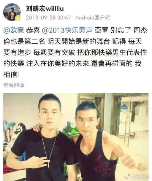 七天涨粉千万,爆火的刘畊宏,让我们不只看到了健身的力量休闲区蓝鸢梦想 - Www.slyday.coM 七天涨粉千万,爆火的刘畊宏,让我们不只看到了健身的力量休闲区蓝鸢梦想 - Www.slyday.coM