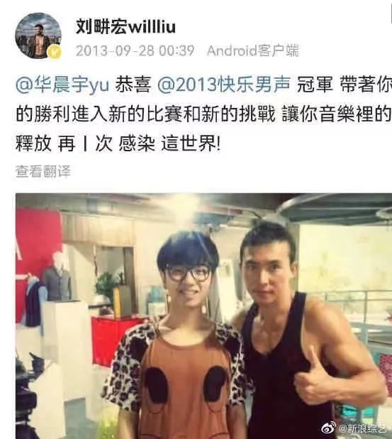 七天涨粉千万,爆火的刘畊宏,让我们不只看到了健身的力量休闲区蓝鸢梦想 - Www.slyday.coM 七天涨粉千万,爆火的刘畊宏,让我们不只看到了健身的力量休闲区蓝鸢梦想 - Www.slyday.coM