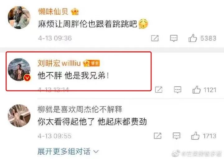 七天涨粉千万,爆火的刘畊宏,让我们不只看到了健身的力量休闲区蓝鸢梦想 - Www.slyday.coM 七天涨粉千万,爆火的刘畊宏,让我们不只看到了健身的力量休闲区蓝鸢梦想 - Www.slyday.coM