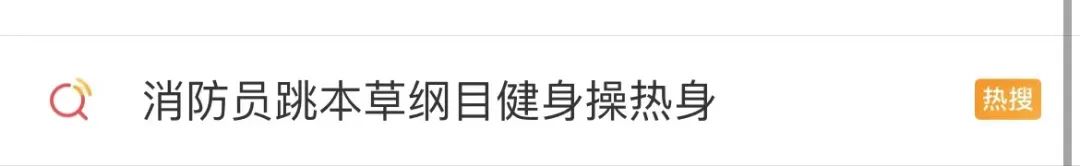 七天涨粉千万,爆火的刘畊宏,让我们不只看到了健身的力量休闲区蓝鸢梦想 - Www.slyday.coM 七天涨粉千万,爆火的刘畊宏,让我们不只看到了健身的力量休闲区蓝鸢梦想 - Www.slyday.coM