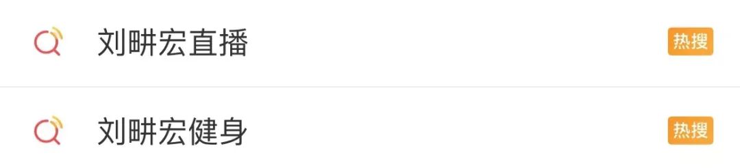 七天涨粉千万,爆火的刘畊宏,让我们不只看到了健身的力量休闲区蓝鸢梦想 - Www.slyday.coM 七天涨粉千万,爆火的刘畊宏,让我们不只看到了健身的力量休闲区蓝鸢梦想 - Www.slyday.coM