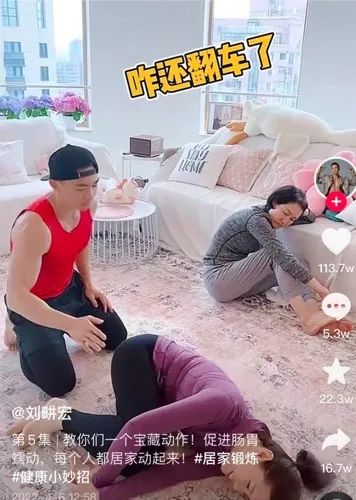 七天涨粉千万,爆火的刘畊宏,让我们不只看到了健身的力量休闲区蓝鸢梦想 - Www.slyday.coM 七天涨粉千万,爆火的刘畊宏,让我们不只看到了健身的力量休闲区蓝鸢梦想 - Www.slyday.coM