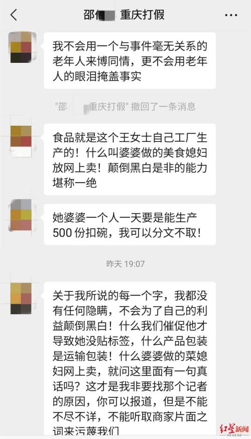 女子卖150碗熟肉被举报,法院判赔5万!买家承认是职业打假人休闲区蓝鸢梦想 - Www.slyday.coM 女子卖150碗熟肉被举报,法院判赔5万!买家承认是职业打假人休闲区蓝鸢梦想 - Www.slyday.coM
