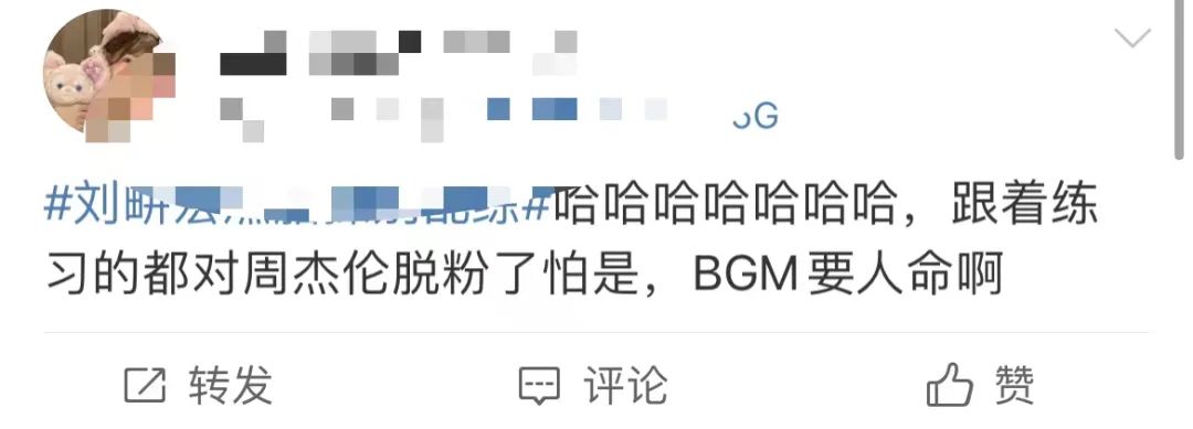 七天涨粉千万,爆火的刘畊宏,让我们不只看到了健身的力量休闲区蓝鸢梦想 - Www.slyday.coM 七天涨粉千万,爆火的刘畊宏,让我们不只看到了健身的力量休闲区蓝鸢梦想 - Www.slyday.coM