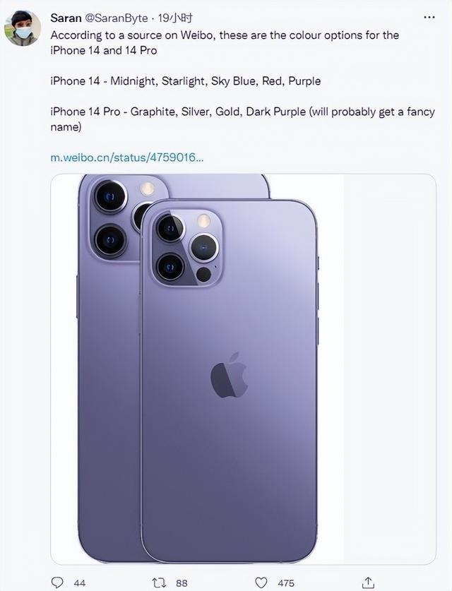 苹果iphone14系列新配色曝光紫色版本终于要来了