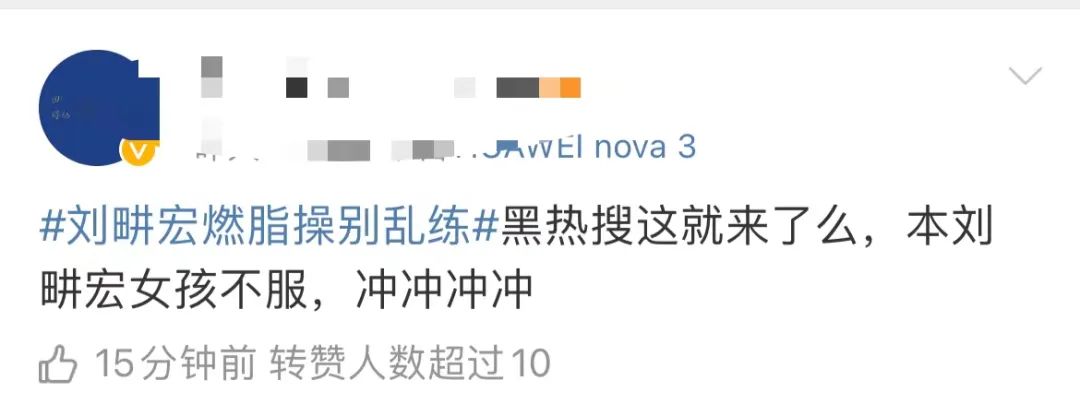 七天涨粉千万,爆火的刘畊宏,让我们不只看到了健身的力量休闲区蓝鸢梦想 - Www.slyday.coM 七天涨粉千万,爆火的刘畊宏,让我们不只看到了健身的力量休闲区蓝鸢梦想 - Www.slyday.coM