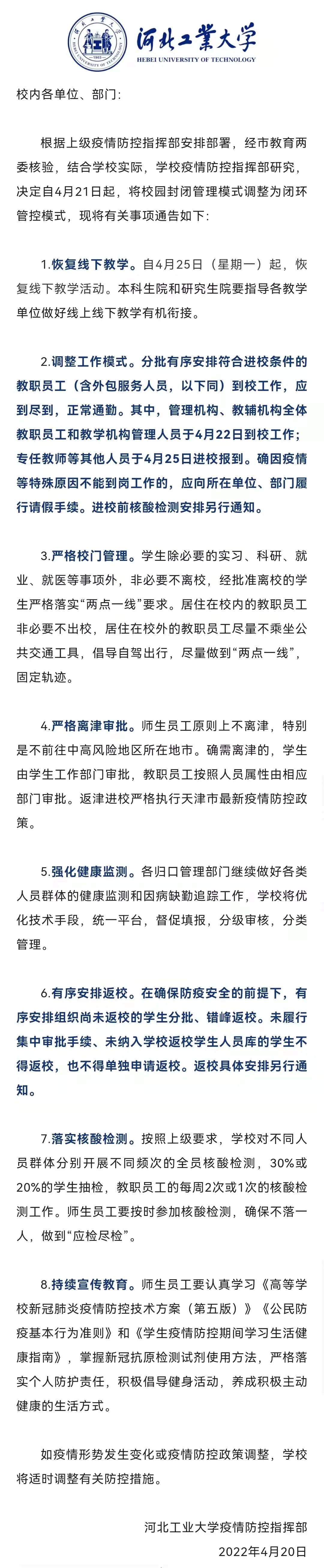 张文宏谈上海本轮疫情丨“五一”能跨省出游吗?丨多国现不明原因儿童肝炎病例休闲区蓝鸢梦想 - Www.slyday.coM 张文宏谈上海本轮疫情丨“五一”能跨省出游吗?丨多国现不明原因儿童肝炎病例休闲区蓝鸢梦想 - Www.slyday.coM