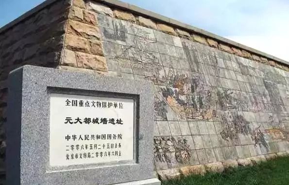 元大都城墙全部夯筑而成,有11座城门.