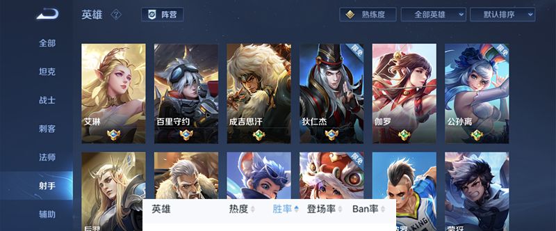 王者:“最弱射手”出现,不是艾琳,也非马可,而是没人待见的他