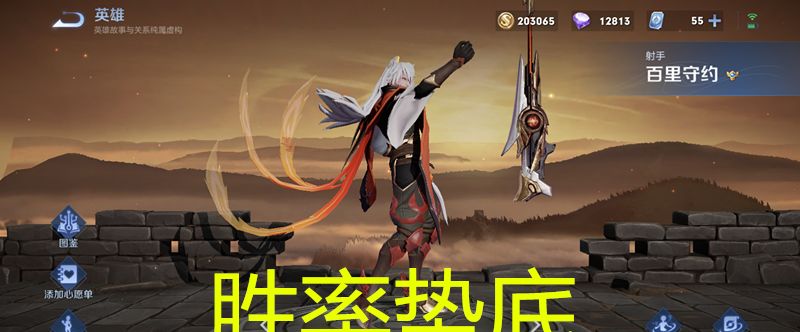 王者:“最弱射手”出现,不是艾琳,也非马可,而是没人待见的他