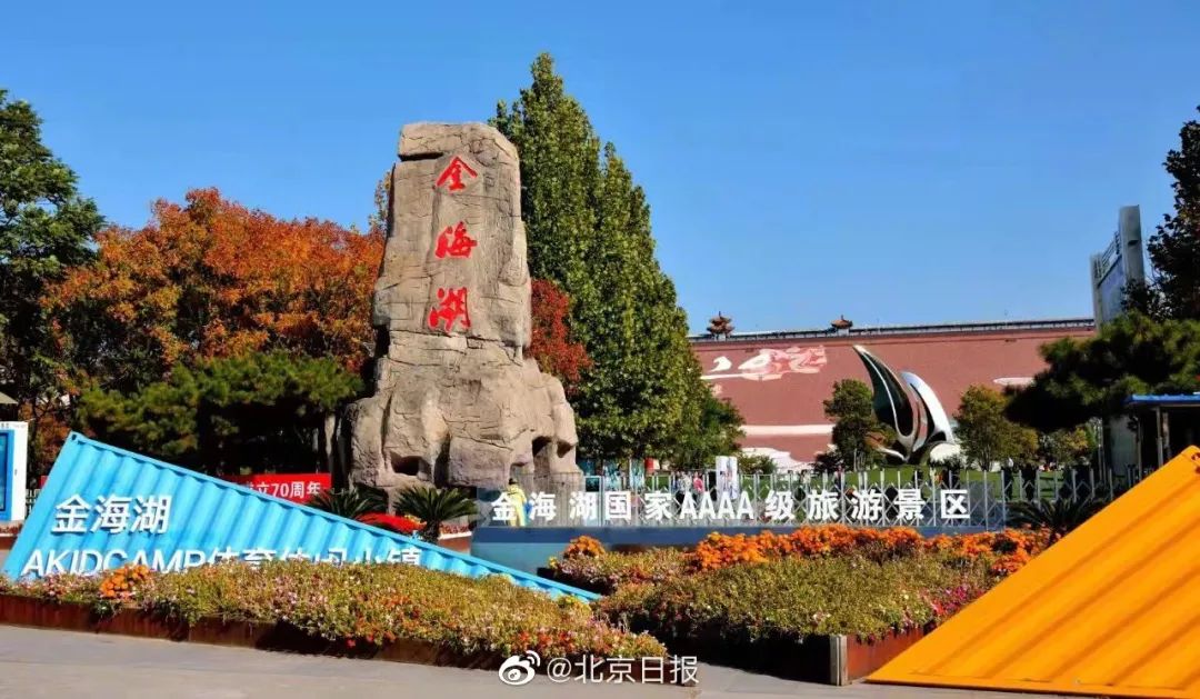 北京一老年旅行团发现涉疫高风险人员!全团140人,涉延庆轨迹通报→休闲区蓝鸢梦想 - Www.slyday.coM 北京一老年旅行团发现涉疫高风险人员!全团140人,涉延庆轨迹通报→休闲区蓝鸢梦想 - Www.slyday.coM