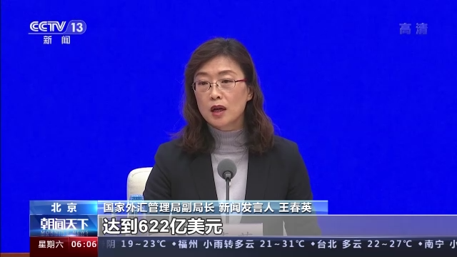 方晨外汇华中运营,