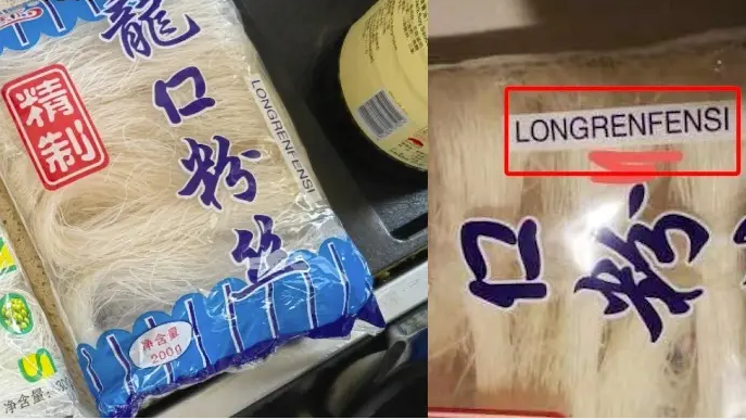 上海加强保供礼包供应商资质审定 “龙仁粉丝”供货商被立案调查休闲区蓝鸢梦想 - Www.slyday.coM 上海加强保供礼包供应商资质审定 “龙仁粉丝”供货商被立案调查休闲区蓝鸢梦想 - Www.slyday.coM