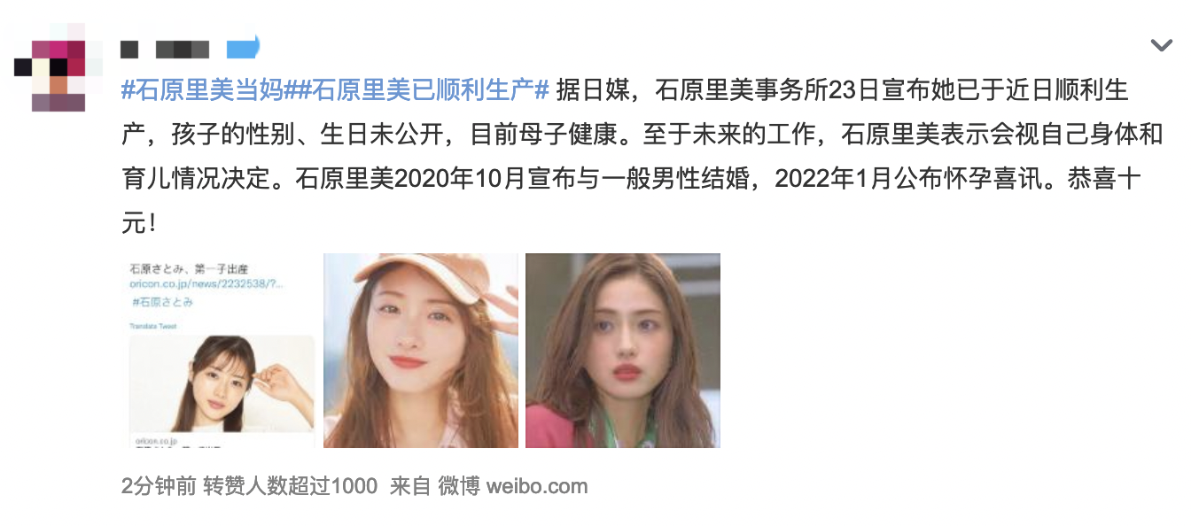 36岁石原里美升级当妈!嫁素人老公超幸福,两人相识一年就结婚休闲区蓝鸢梦想 - Www.slyday.coM 36岁石原里美升级当妈!嫁素人老公超幸福,两人相识一年就结婚休闲区蓝鸢梦想 - Www.slyday.coM