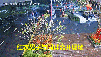 卷发男子金湾开车撞伤人逃跑!半小时后回到现场,头发竟然没了!休闲区蓝鸢梦想 - Www.slyday.coM 卷发男子金湾开车撞伤人逃跑!半小时后回到现场,头发竟然没了!休闲区蓝鸢梦想 - Www.slyday.coM