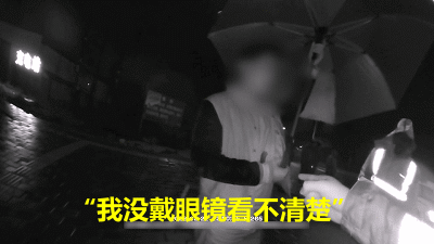 卷发男子金湾开车撞伤人逃跑!半小时后回到现场,头发竟然没了!休闲区蓝鸢梦想 - Www.slyday.coM 卷发男子金湾开车撞伤人逃跑!半小时后回到现场,头发竟然没了!休闲区蓝鸢梦想 - Www.slyday.coM