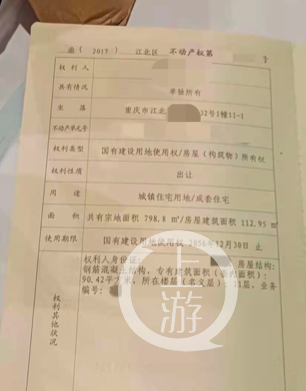 150碗熟肉打假者疑向法院提供假地址,真实业主发声:不认识打假人休闲区蓝鸢梦想 - Www.slyday.coM 150碗熟肉打假者疑向法院提供假地址,真实业主发声:不认识打假人休闲区蓝鸢梦想 - Www.slyday.coM