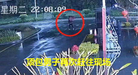 卷发男子金湾开车撞伤人逃跑!半小时后回到现场,头发竟然没了!休闲区蓝鸢梦想 - Www.slyday.coM 卷发男子金湾开车撞伤人逃跑!半小时后回到现场,头发竟然没了!休闲区蓝鸢梦想 - Www.slyday.coM