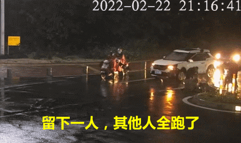 卷发男子金湾开车撞伤人逃跑!半小时后回到现场,头发竟然没了!休闲区蓝鸢梦想 - Www.slyday.coM 卷发男子金湾开车撞伤人逃跑!半小时后回到现场,头发竟然没了!休闲区蓝鸢梦想 - Www.slyday.coM