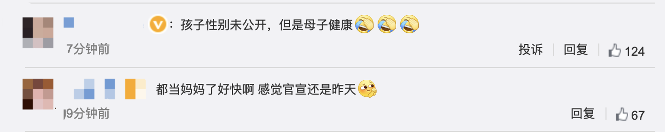 36岁石原里美升级当妈!嫁素人老公超幸福,两人相识一年就结婚休闲区蓝鸢梦想 - Www.slyday.coM 36岁石原里美升级当妈!嫁素人老公超幸福,两人相识一年就结婚休闲区蓝鸢梦想 - Www.slyday.coM